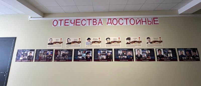 Школьный музей.